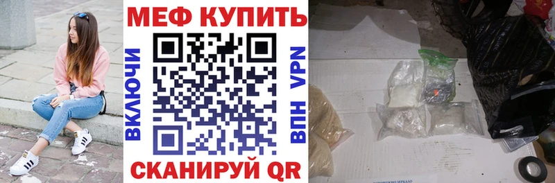 Купить наркотик Краснознаменск Бошки Шишки МЕФ Гашиш