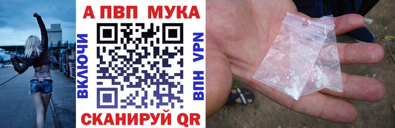A-PVP крисы CK  Краснознаменск 