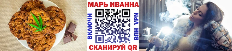 продажа наркотиков  Краснознаменск  Cannafood марихуана 