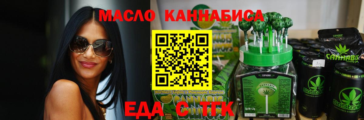 Canna-Cookies конопля  Вход с VPN  Краснознаменск 
