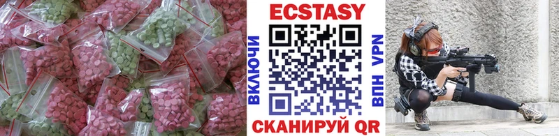 MEGA ONION  Краснознаменск  ЭКСТАЗИ 280мг 