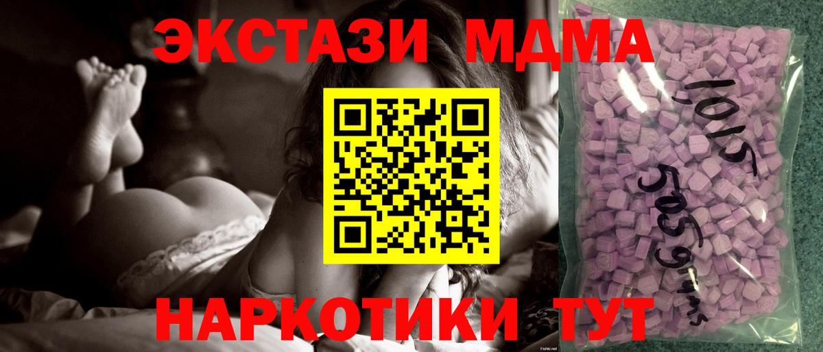 ЭКСТАЗИ Дубай  Ecstasy бентли  Краснознаменск  Вход с VPN 
