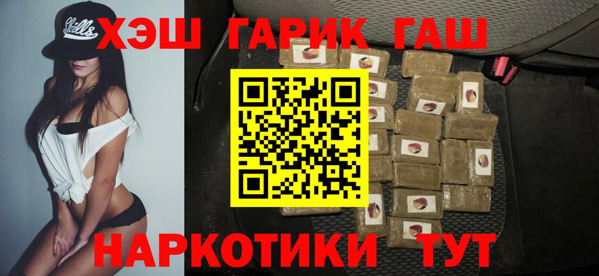ГАШ Ice-O-Lator Краснознаменск