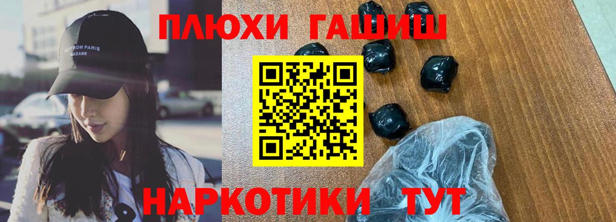 ГАШИШ Изолятор  купить наркоту  Вход с VPN  Краснознаменск  Гашиш Изолятор 