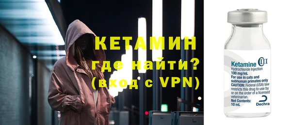 мдма Пестово