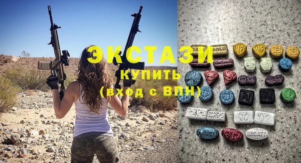 ГАЛЛЮЦИНОГЕННЫЕ ГРИБЫ Алексин