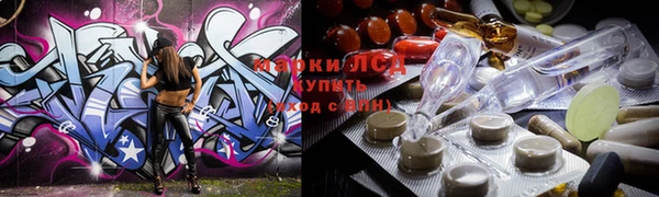 спиды Переславль-Залесский