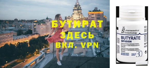 сатива Пересвет