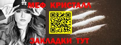бутират Конаково