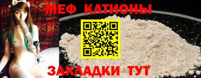 бутират Конаково