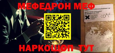 бутират Конаково