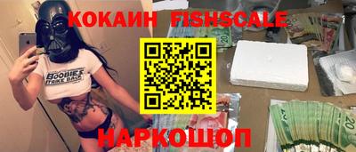 бутират Конаково