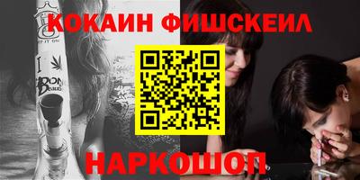 марихуана Комсомольск-на-Амуре