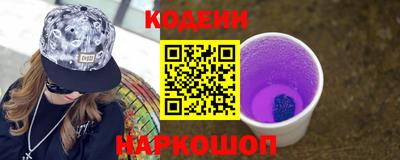 бутират Конаково