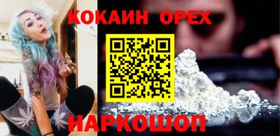 бутират Конаково