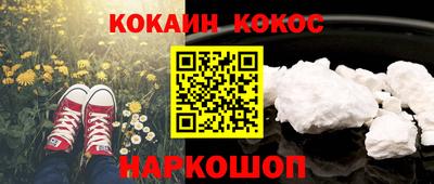 бутират Конаково