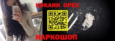 соль ск Коммунар