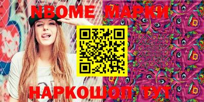 бутират Конаково