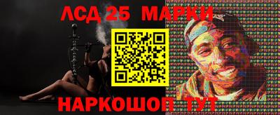 марихуана Комсомольск-на-Амуре