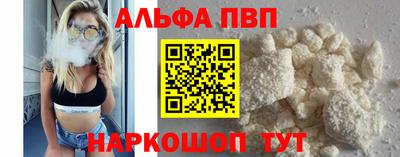 марихуана Комсомольск-на-Амуре