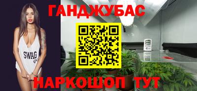 марихуана Комсомольск-на-Амуре