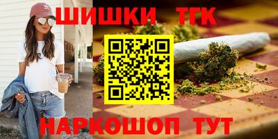 соль ск Коммунар