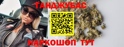 бутират Конаково