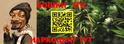 бутират Конаково