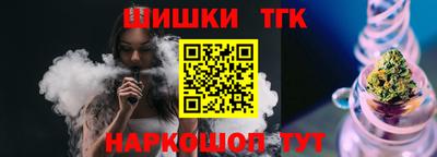 бутират Конаково