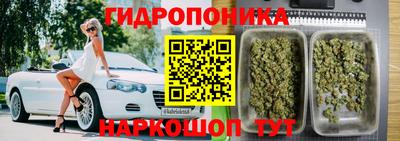 марихуана Комсомольск-на-Амуре