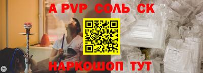 бутират Конаково