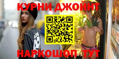 бутират Конаково