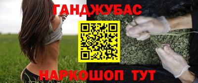марихуана Комсомольск-на-Амуре