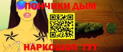 марихуана Комсомольск-на-Амуре