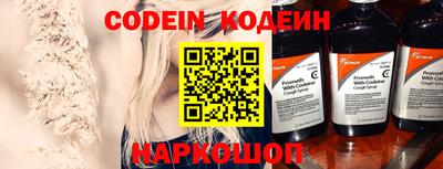 бутират Конаково