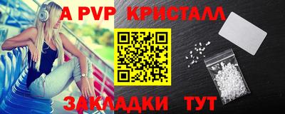 соль ск Коммунар