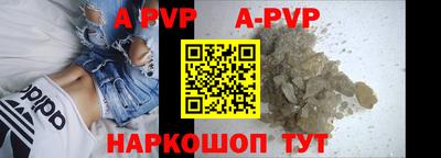 соль ск Коммунар