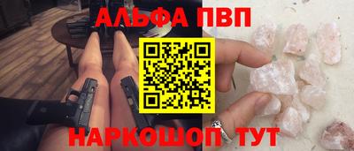 соль ск Коммунар