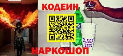 бутират Конаково