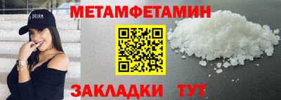бутират Конаково
