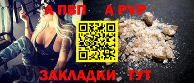 марихуана Комсомольск-на-Амуре