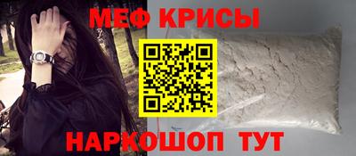 соль ск Коммунар