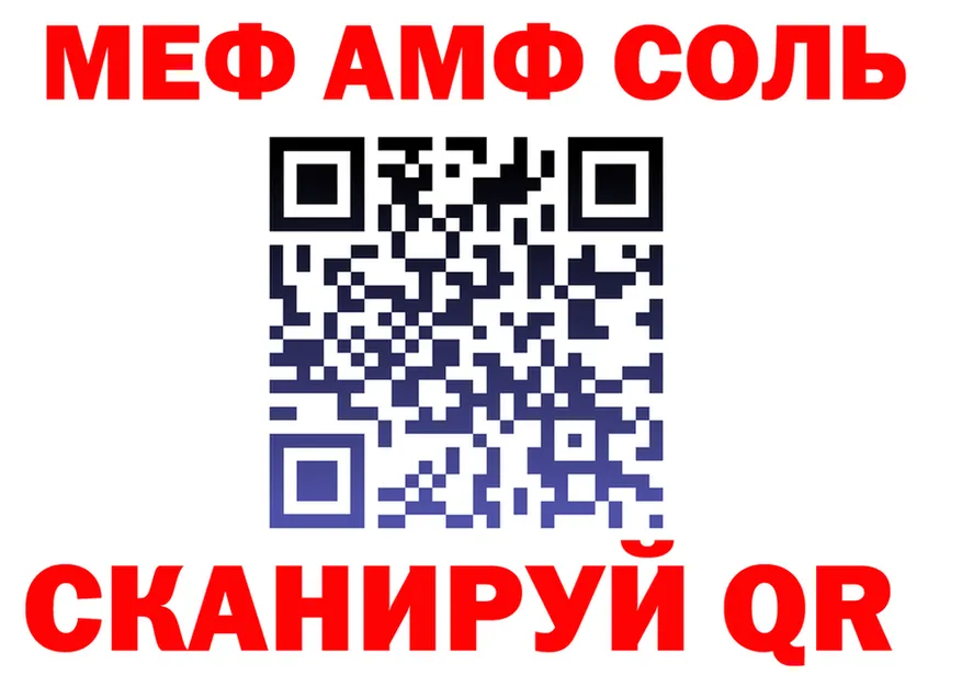 АМФ Розовый как зайти shop mega Краснознаменск