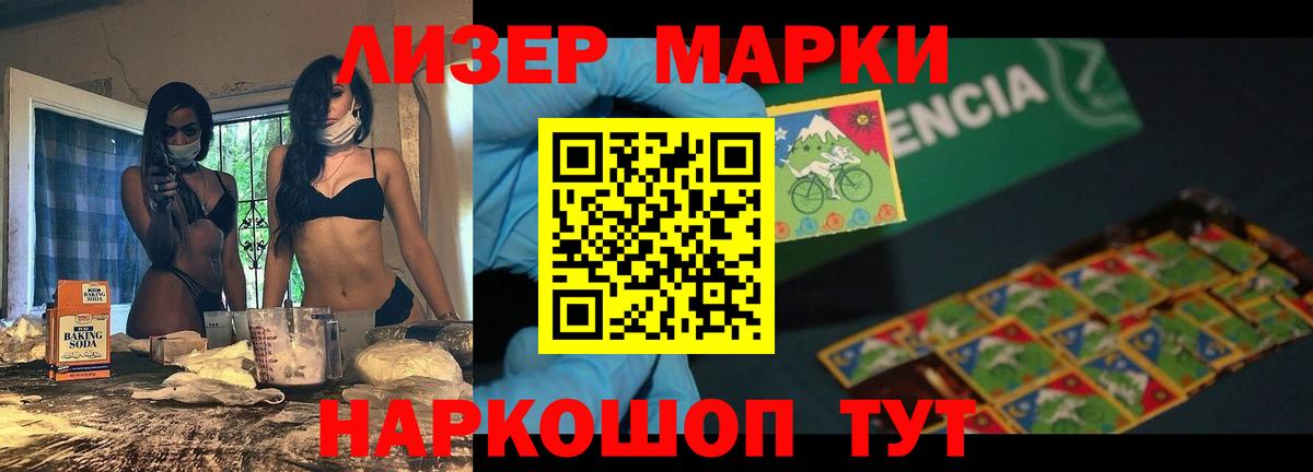 ГЕРОИН Краснознаменск