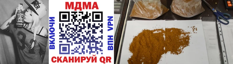 MDMA Molly  как найти наркотики  Краснознаменск 