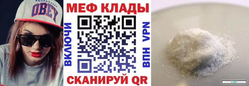 hydra ссылка  Краснознаменск  МЯУ-МЯУ кристаллы 