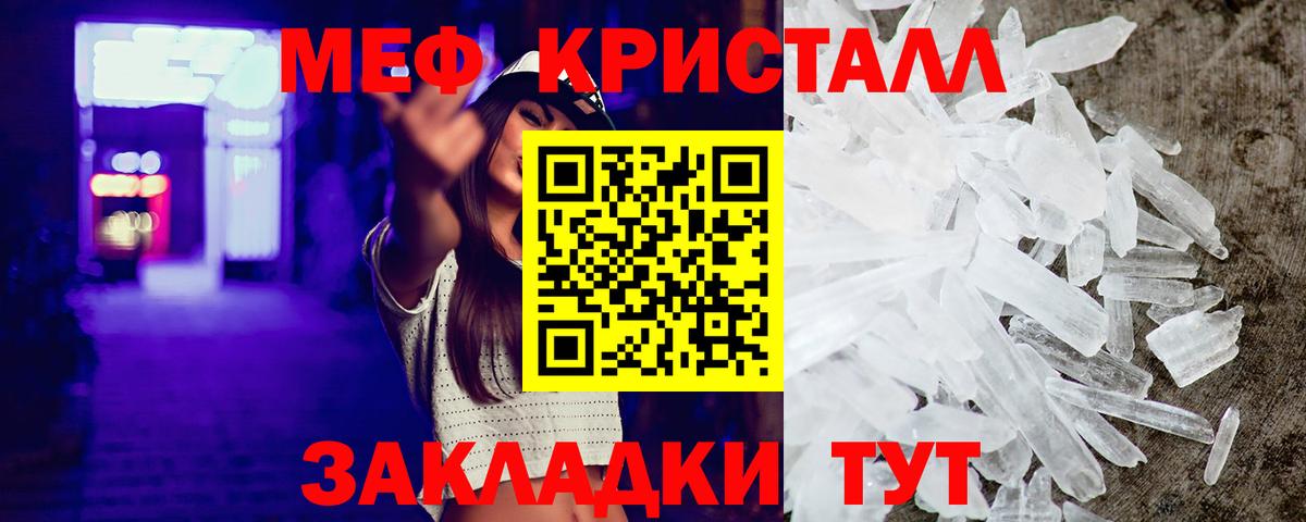 МЕФ мука  МЯУ-МЯУ  blacksprut зеркало  МЯУ-МЯУ  Вход с VPN  МЯУ-МЯУ мяу мяу  Краснознаменск 