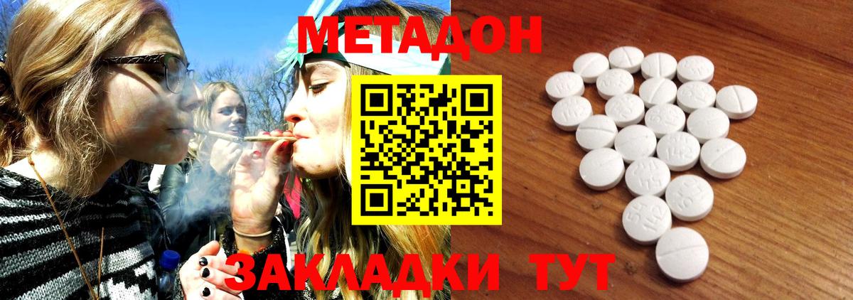 Меф кристаллы  Альфа ПВП СК кристаллы  КОКАИН  Вход с VPN  НБОМе  Краснознаменск  Конопля  ГАШИШ  ГАШИШ 