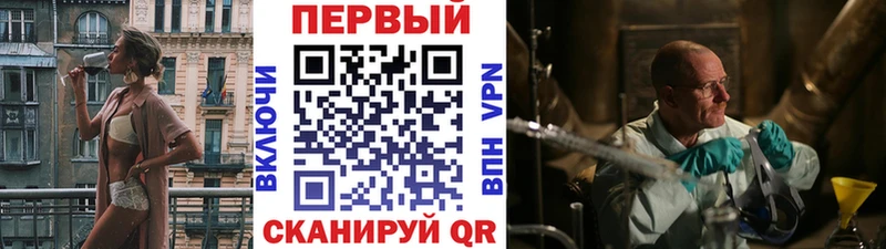 Первитин мет купить ссылка на мегу зеркало Краснознаменск