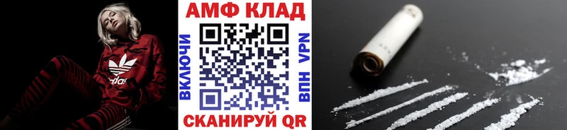 Первитин витя Краснознаменск